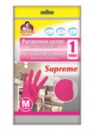 Рукавички гумові ПОМІЧНИЦЯ для дому міцні р. M 1 пар/уп.